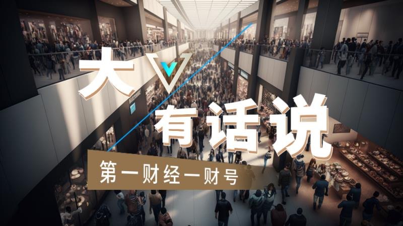 壹快评｜从“农妇砍树”到“铁网围山”，越界游客透支所有人的诗与远方