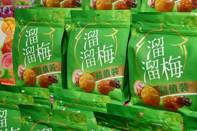 50元起家的"梅子大王"，被资本困住了