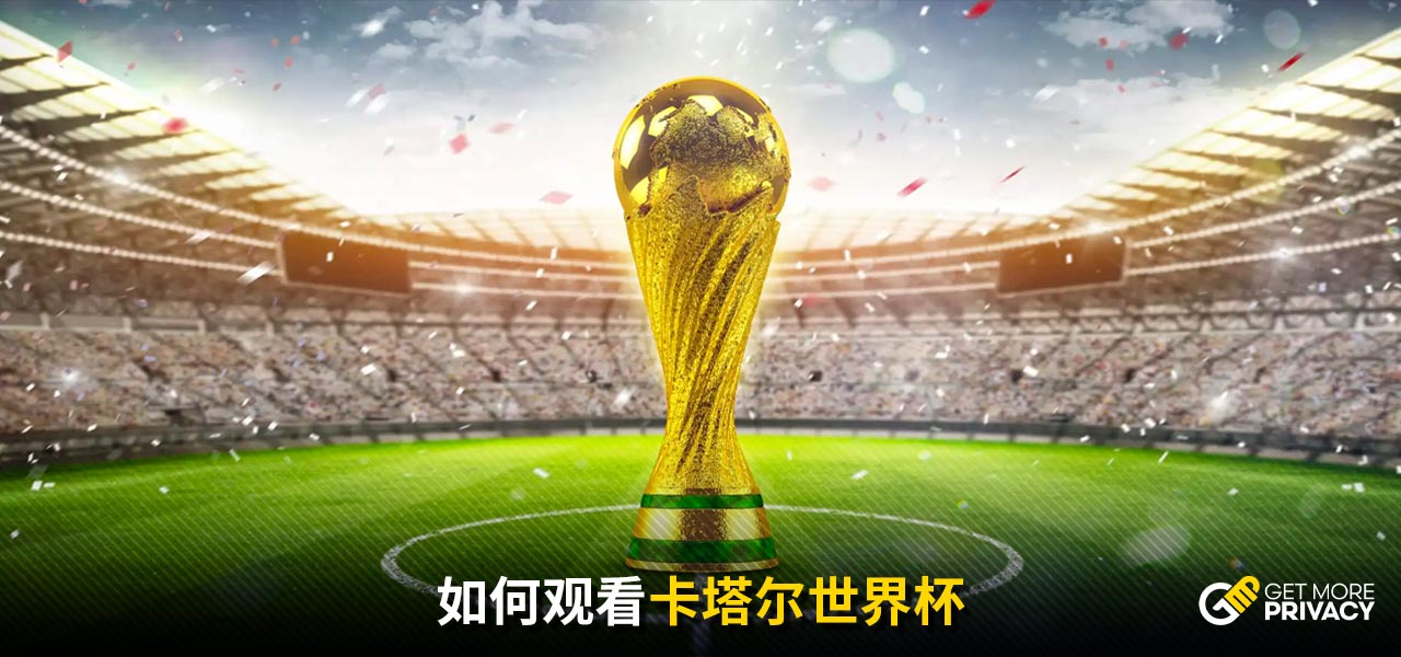 火箭一开场